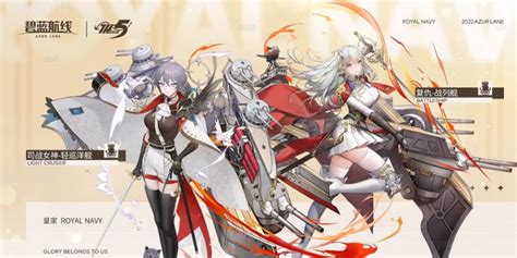 azur lane chinese registration|azur lane open servers.